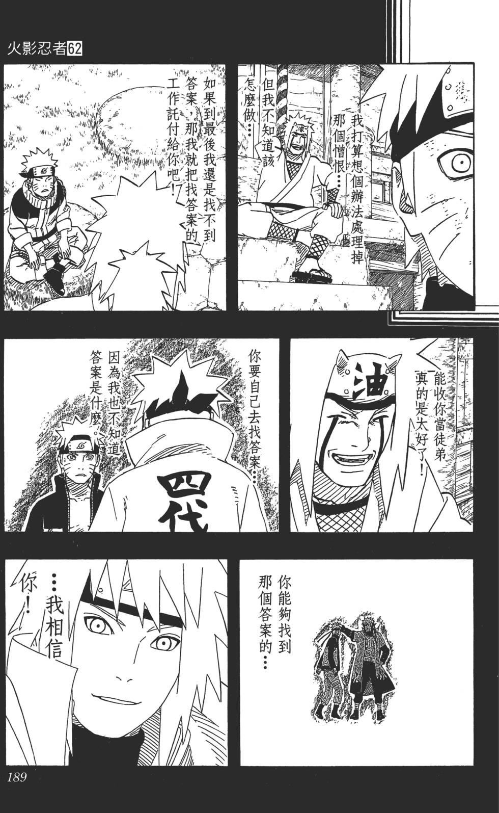 第185页