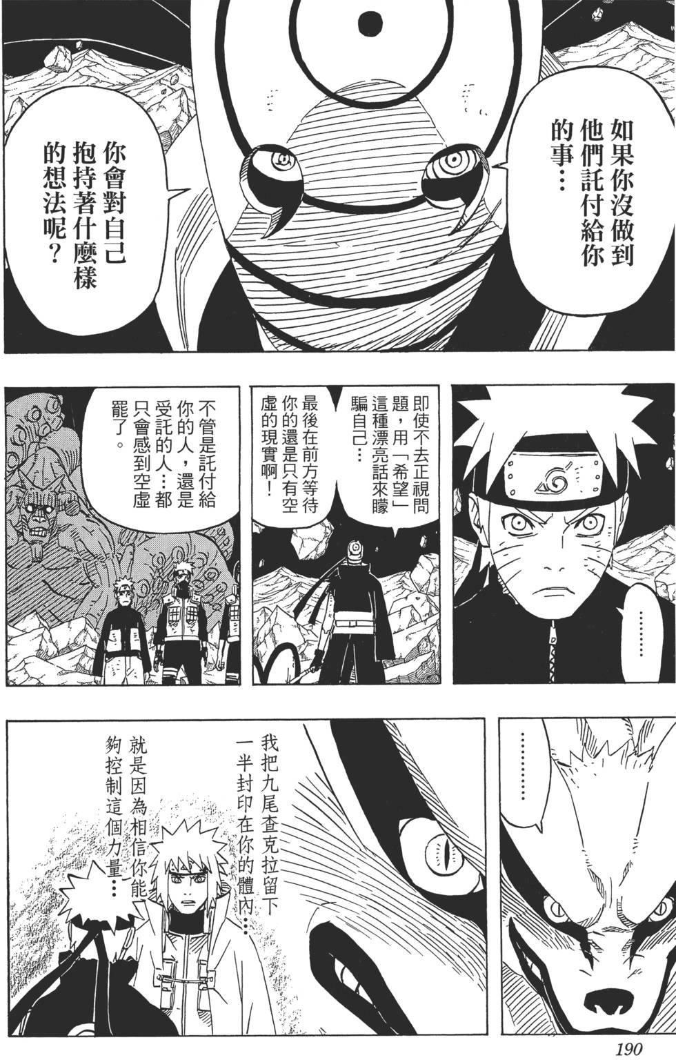 第186页