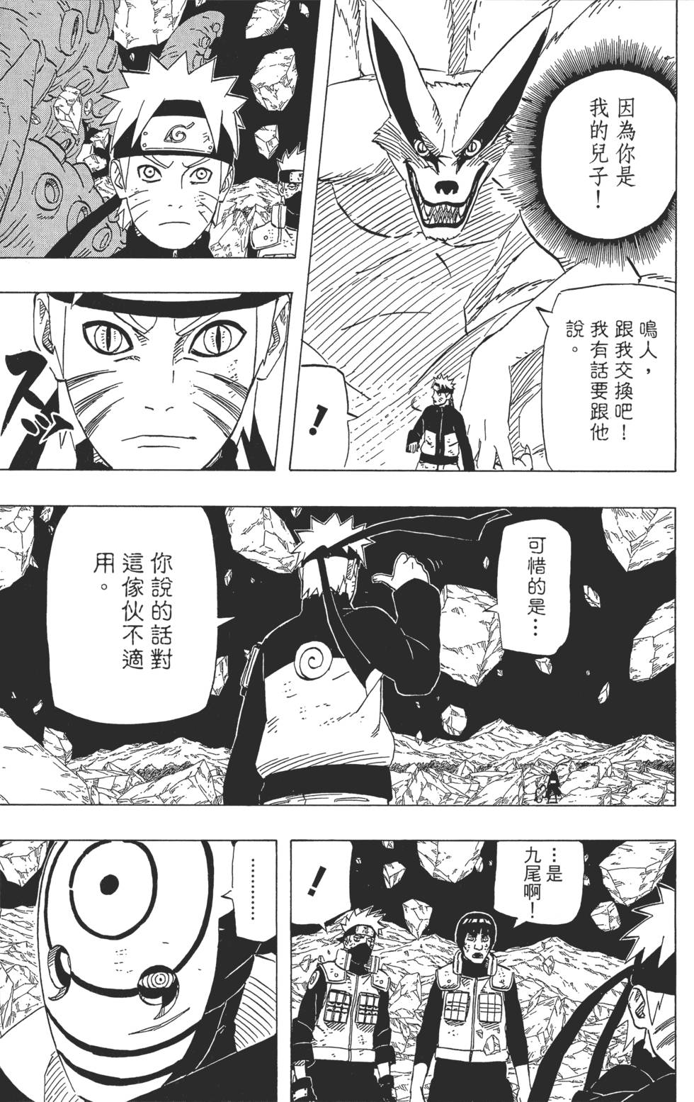 第187页