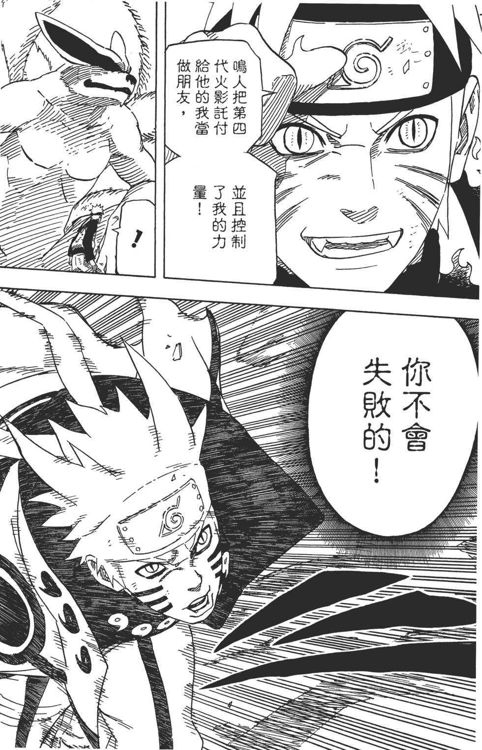 第188页