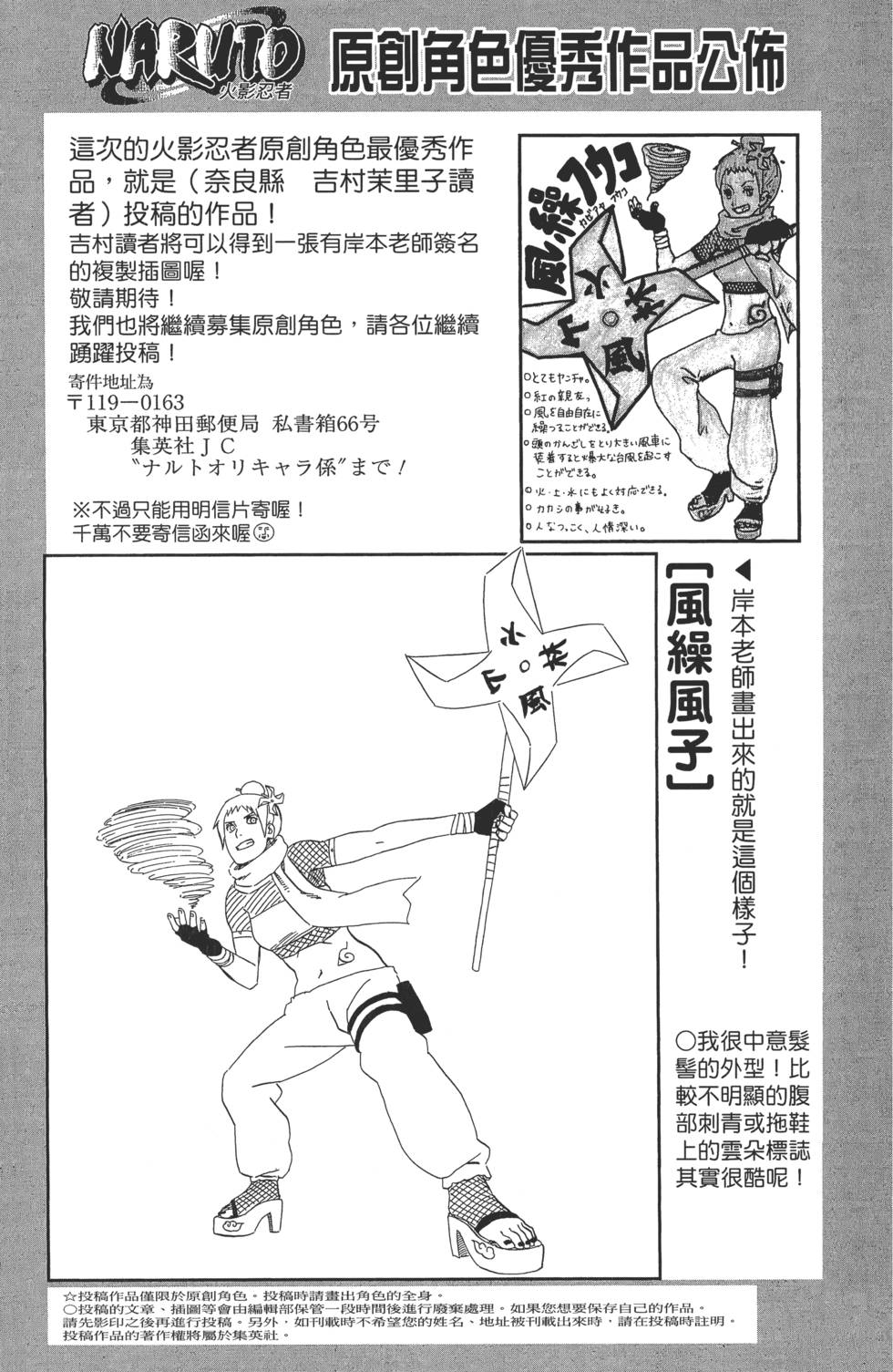 第191页