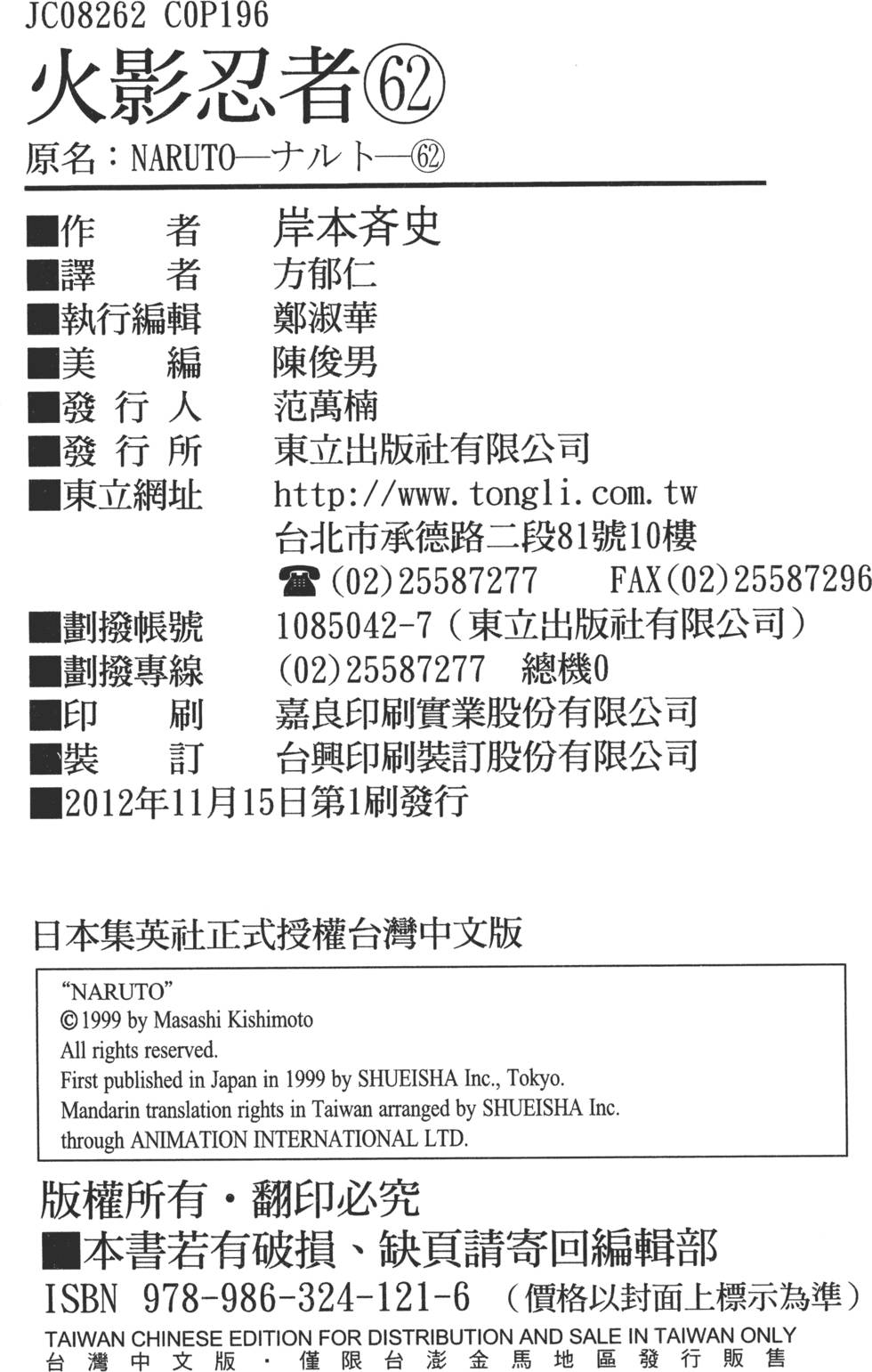 第192页
