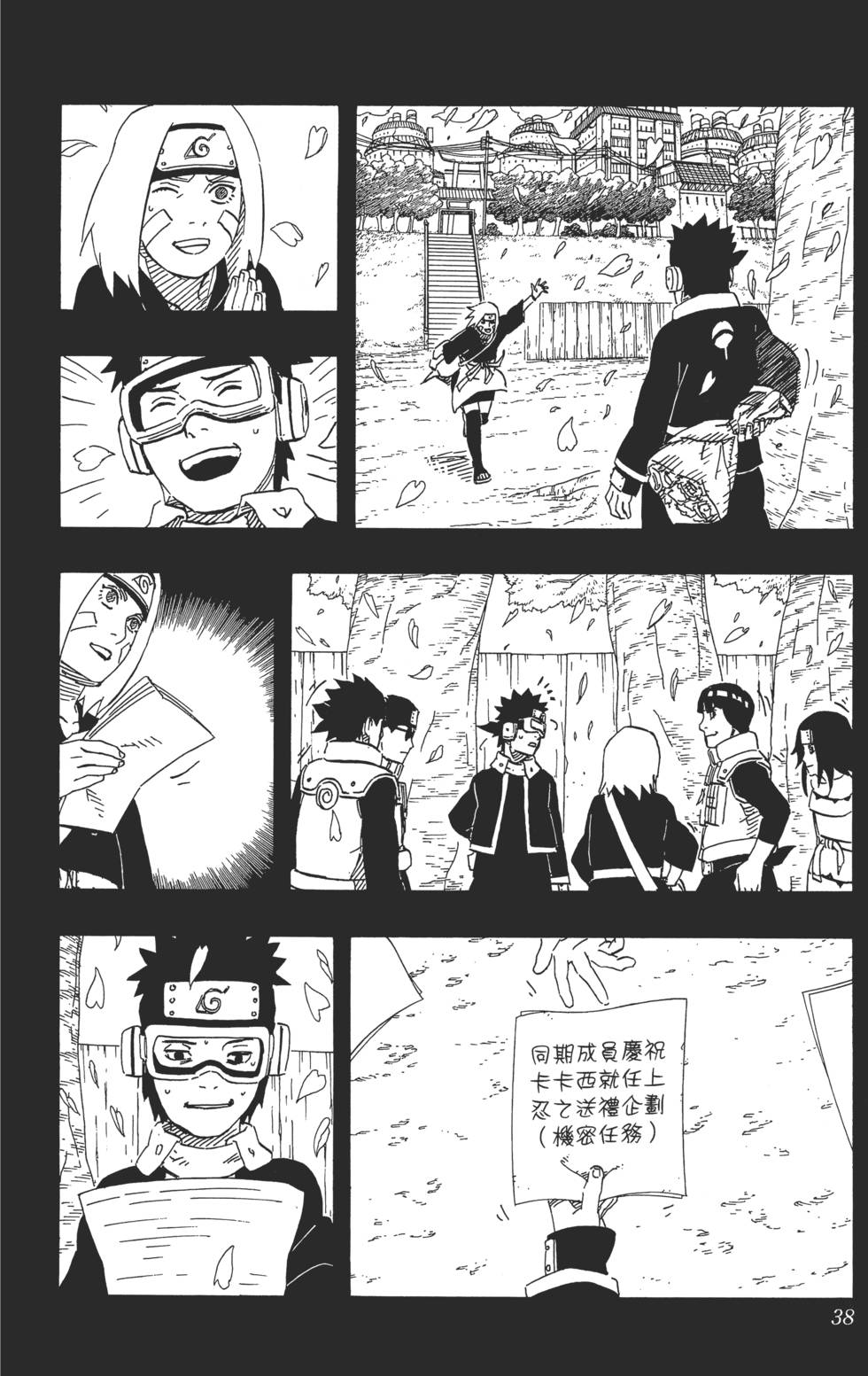 第34页