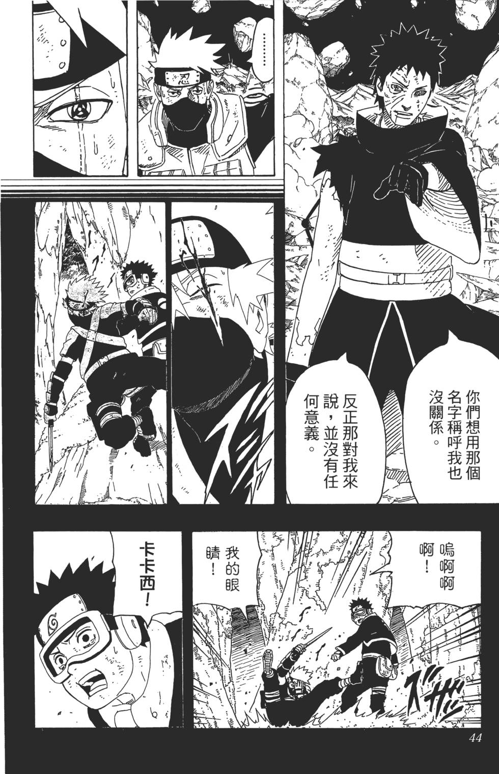 第40页