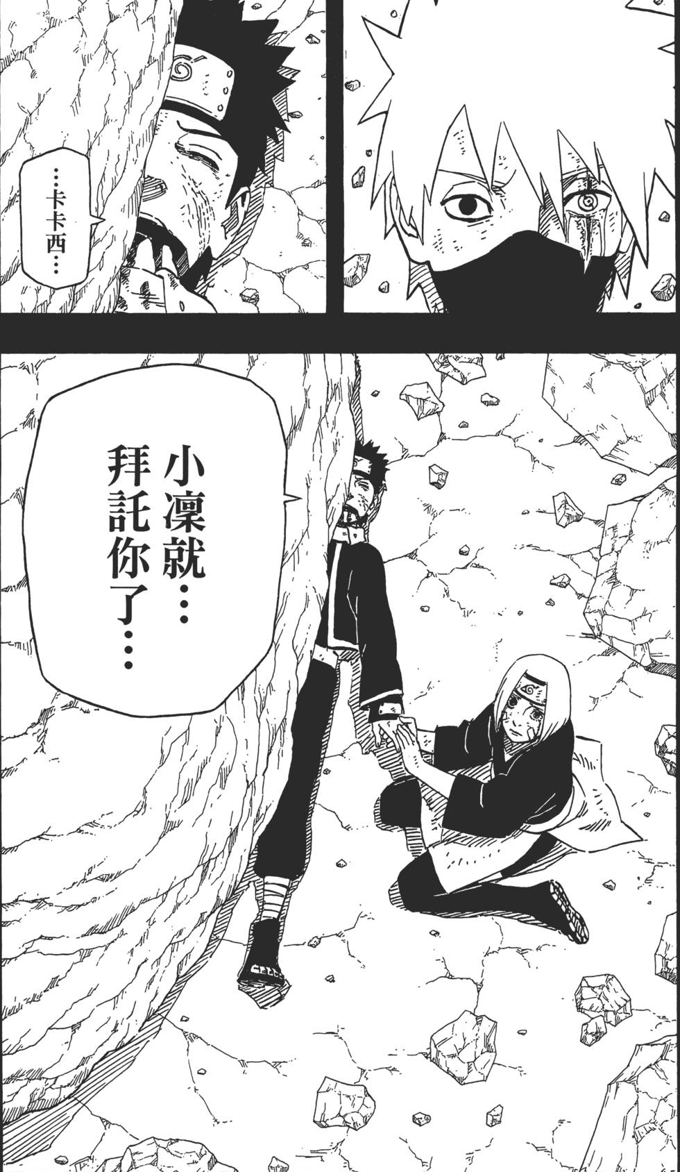第45页