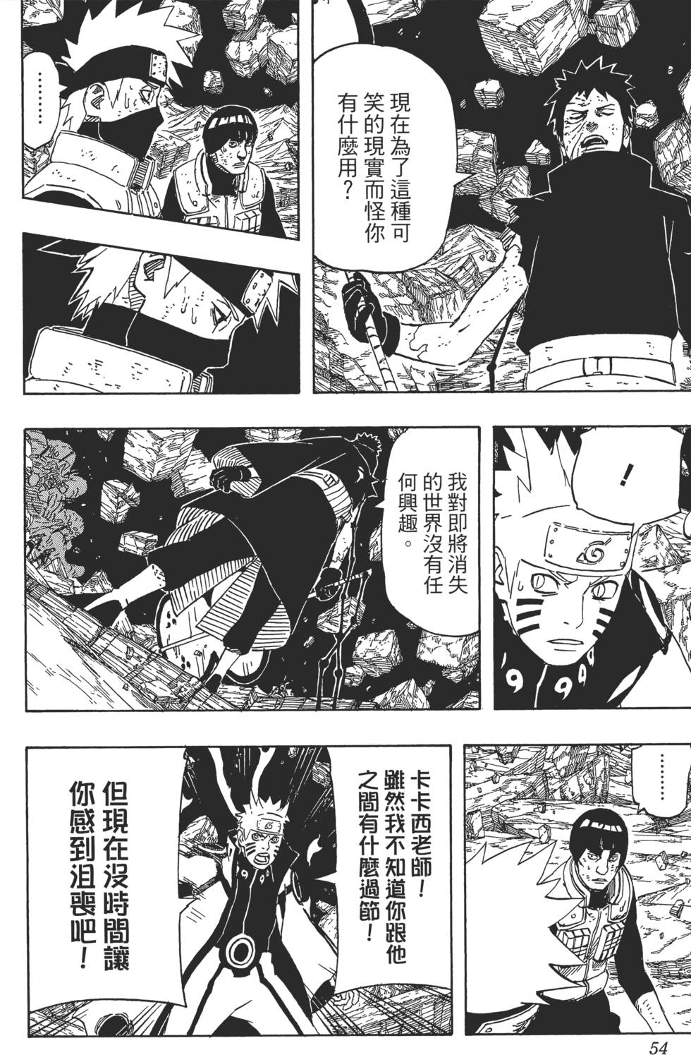 第50页