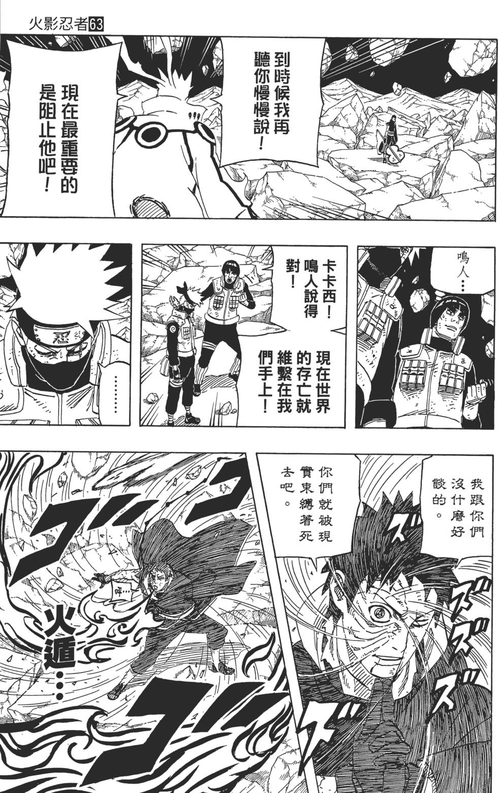 第51页