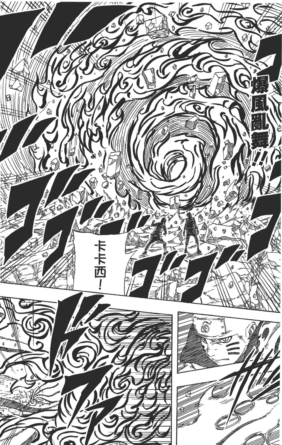 第52页