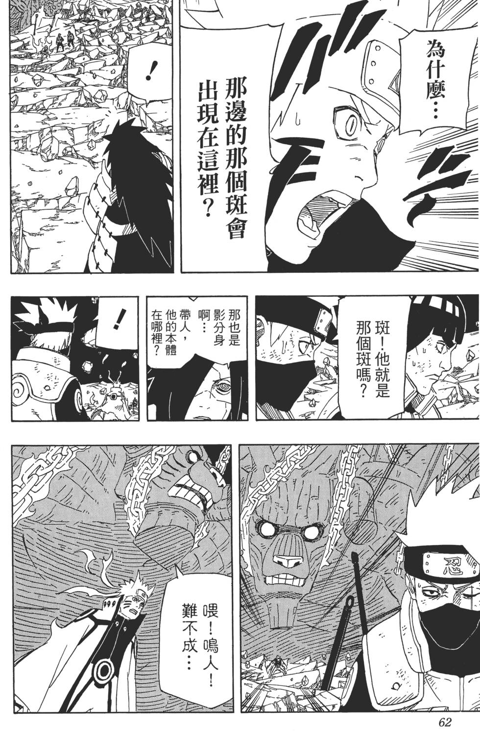 第58页
