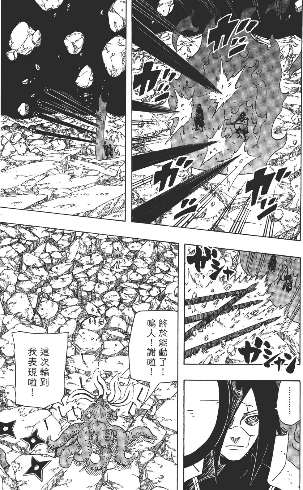 第65页