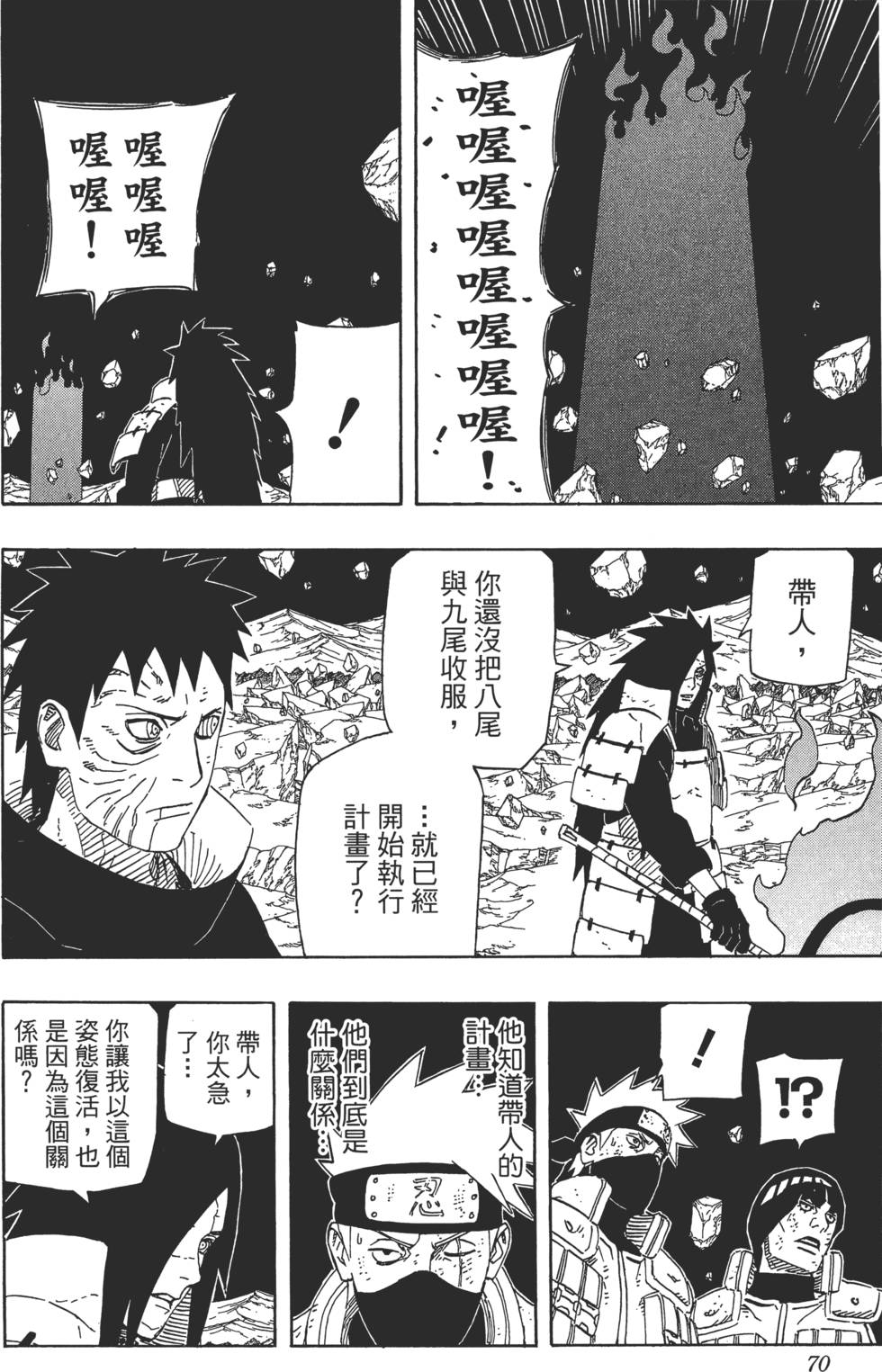 第66页