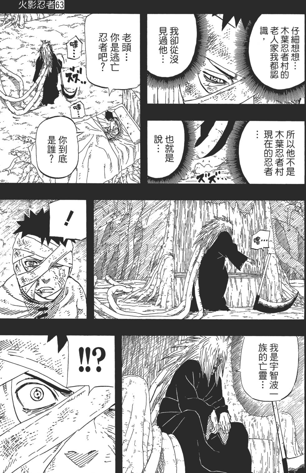 第83页