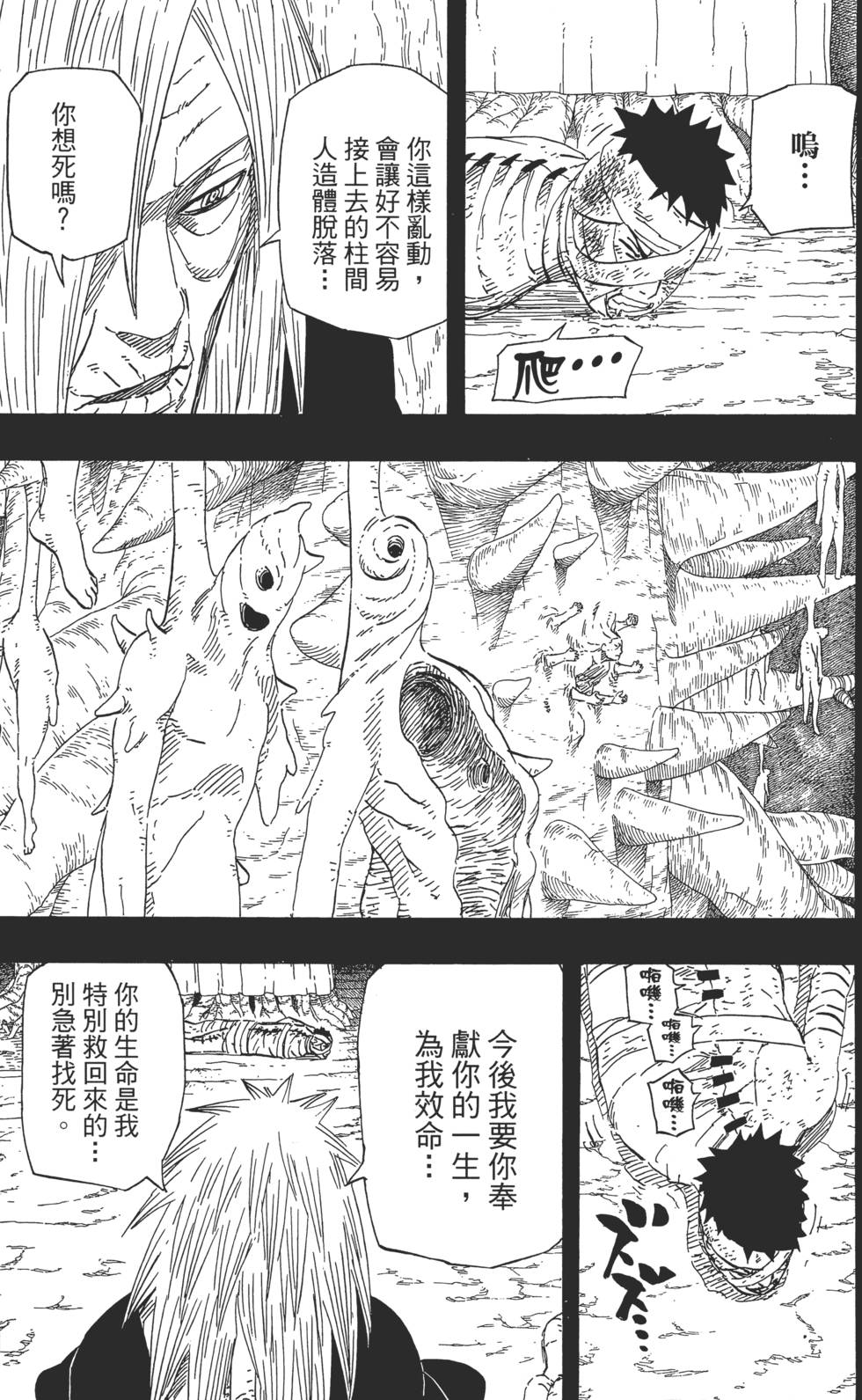 第87页