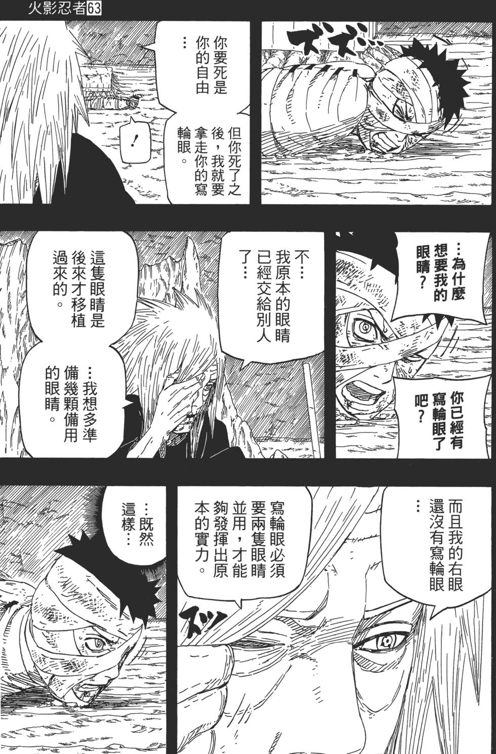 第89页