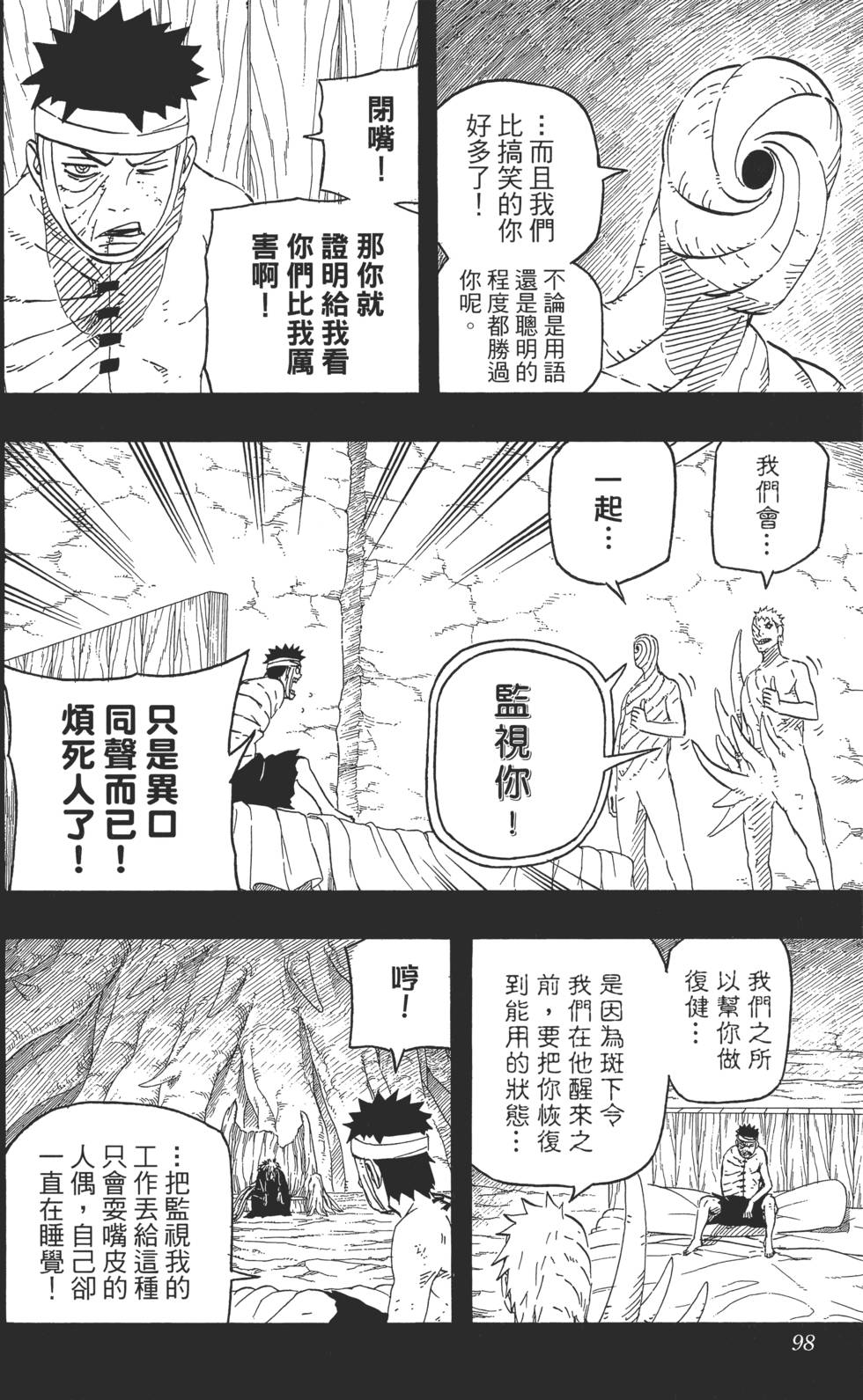 第94页