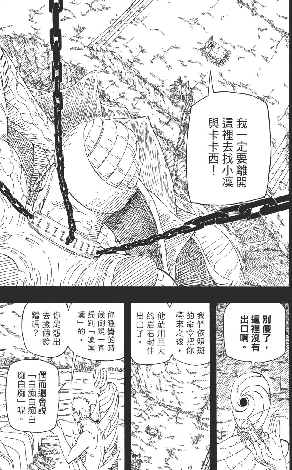 第95页