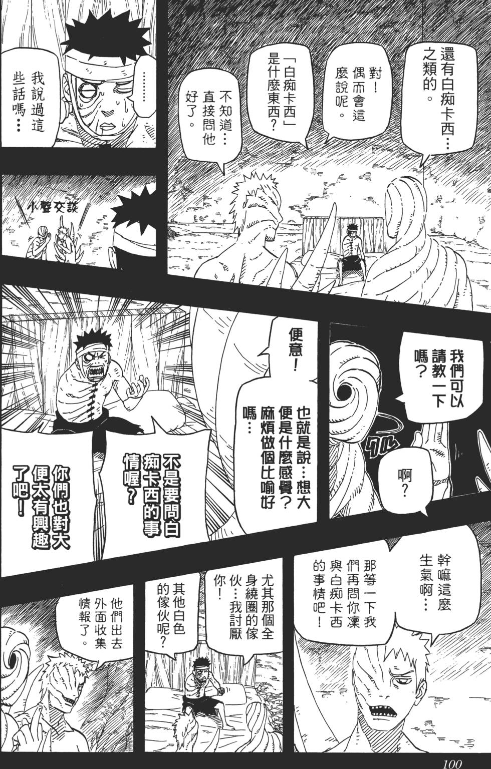第96页