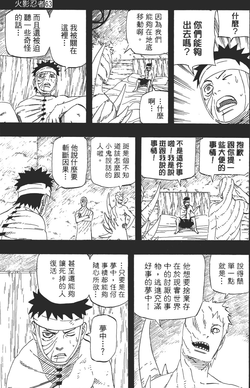 第97页