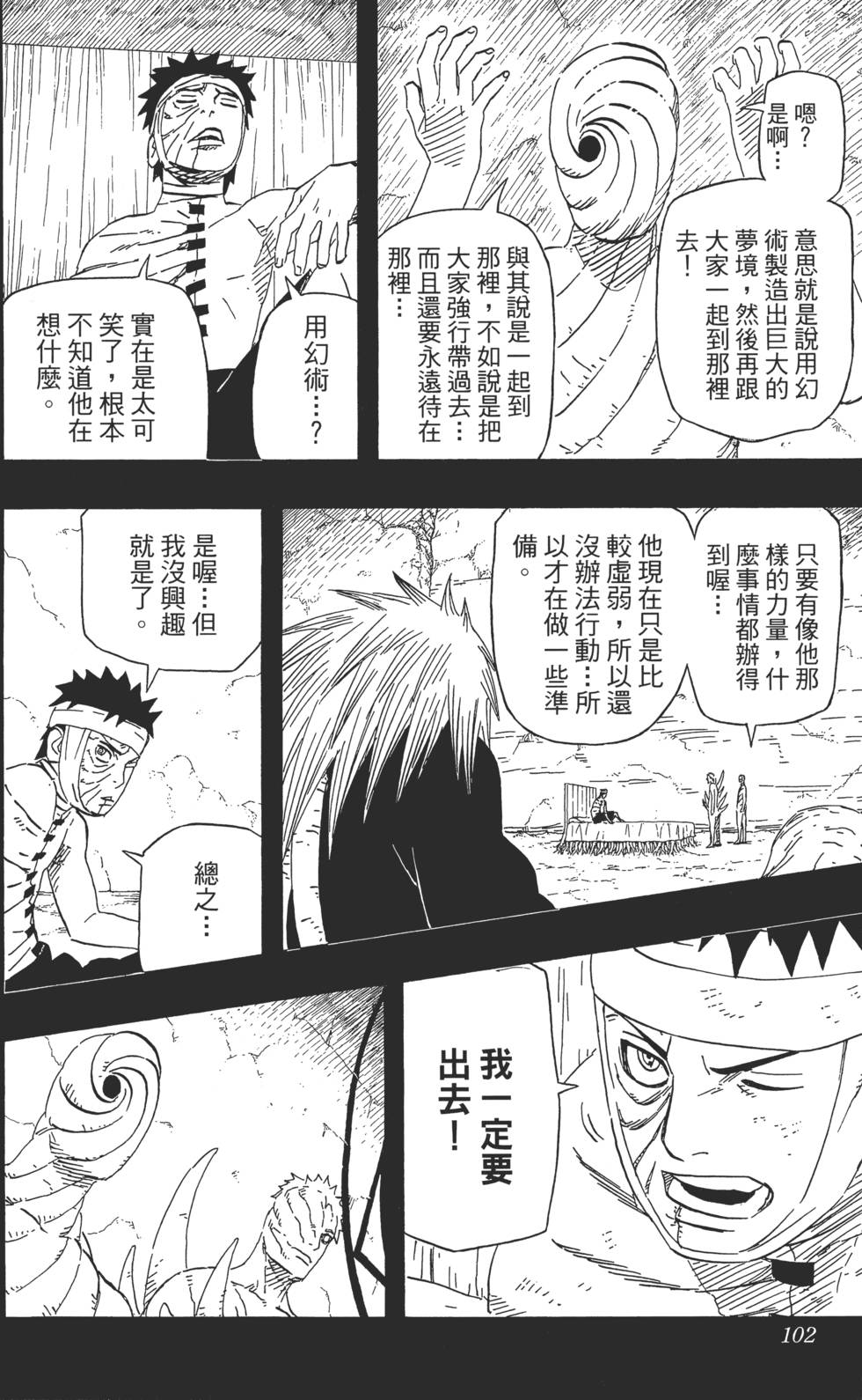 第98页