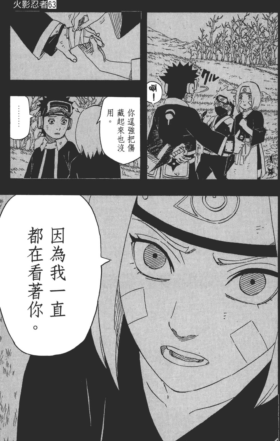 第105页