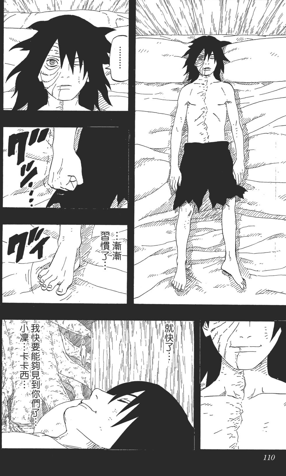 第106页