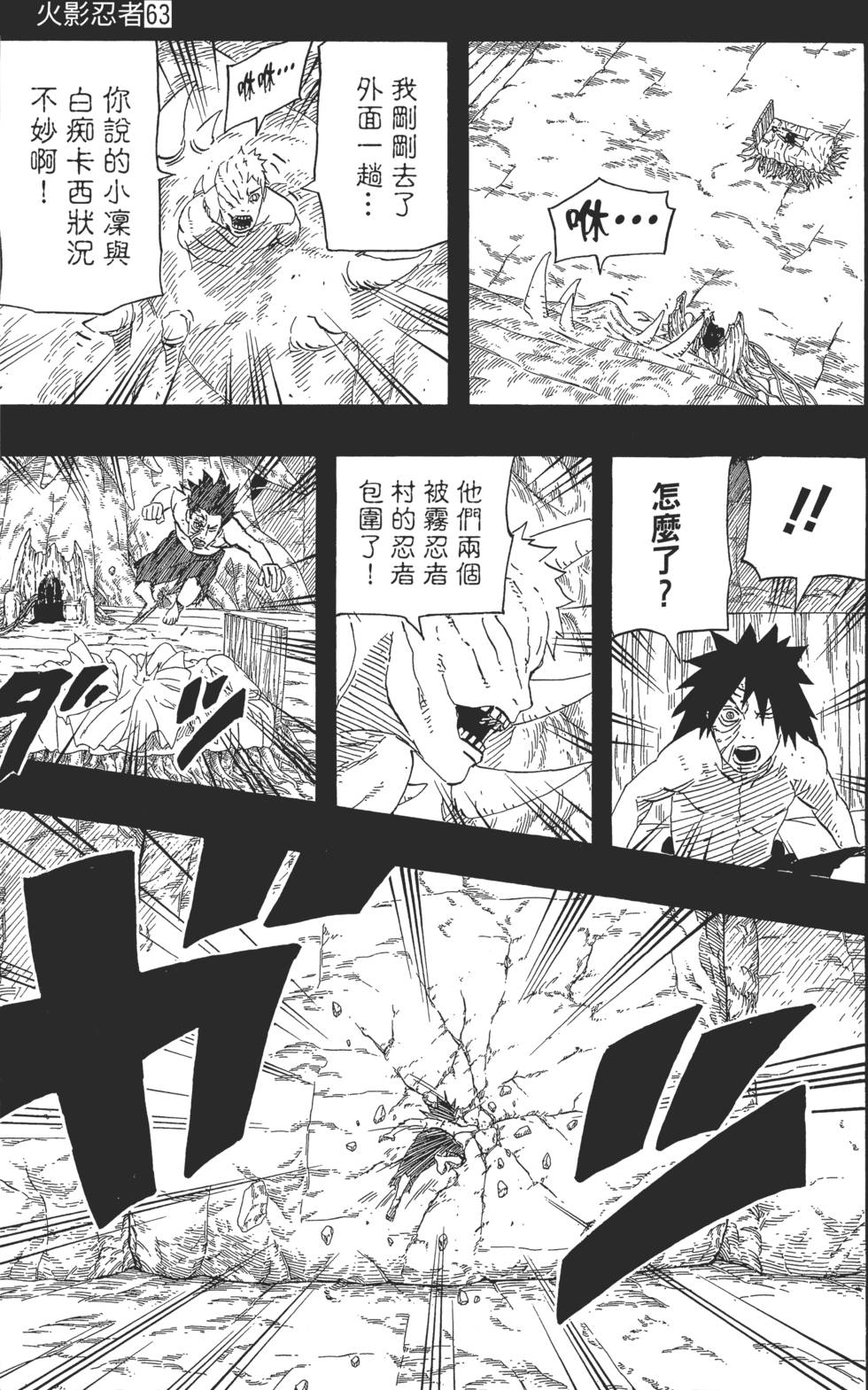 第107页
