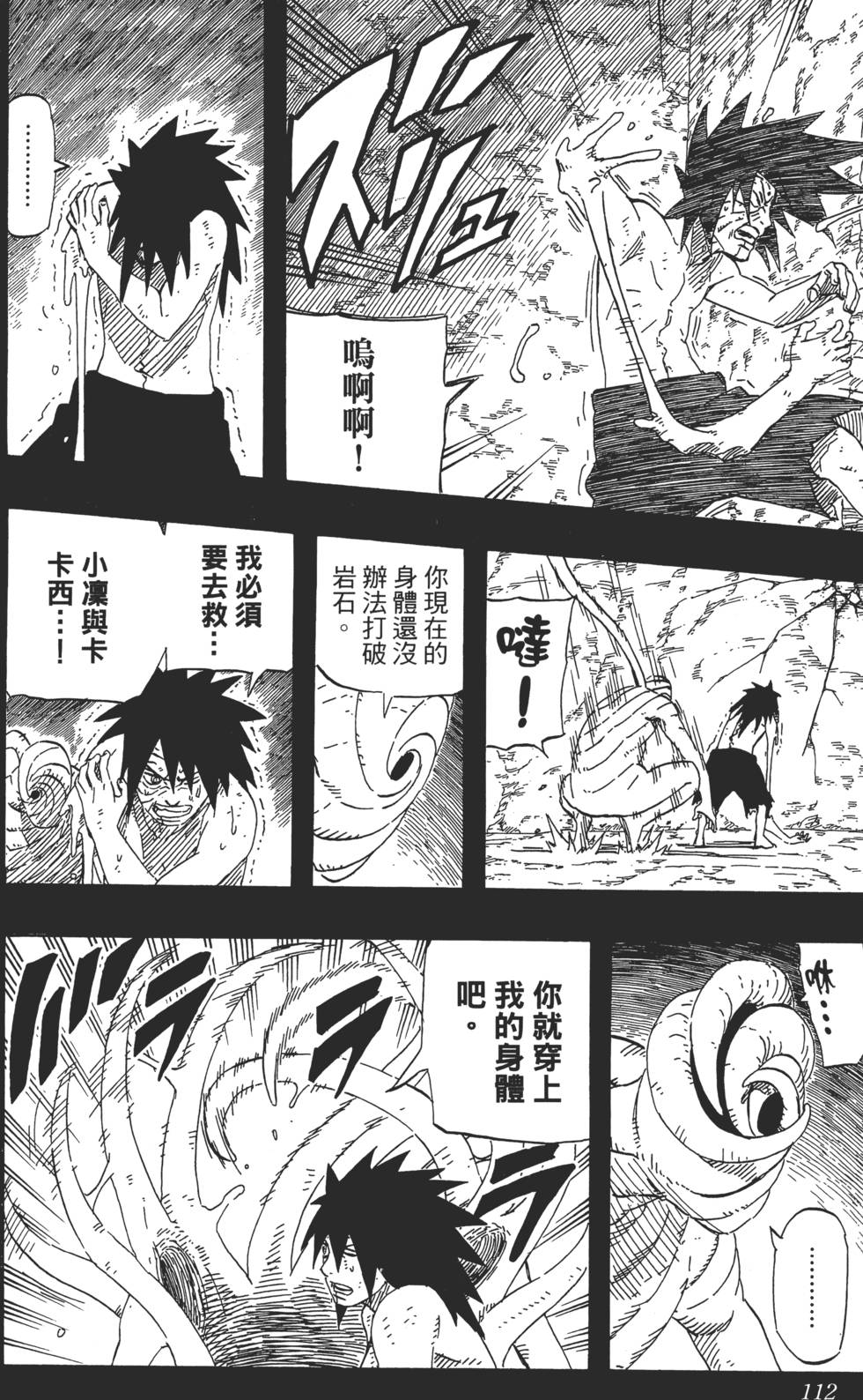 第108页