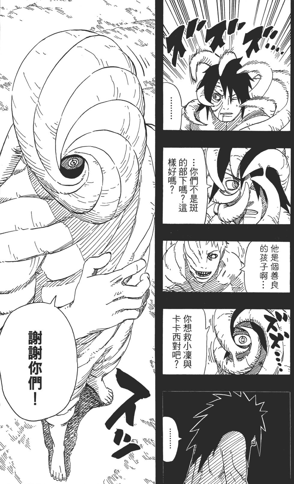 第109页