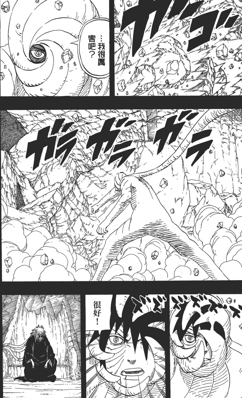 第116页
