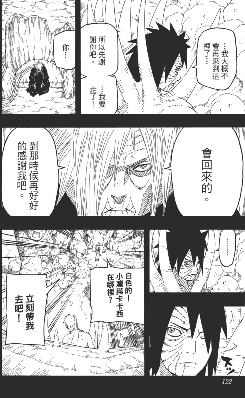 第118页
