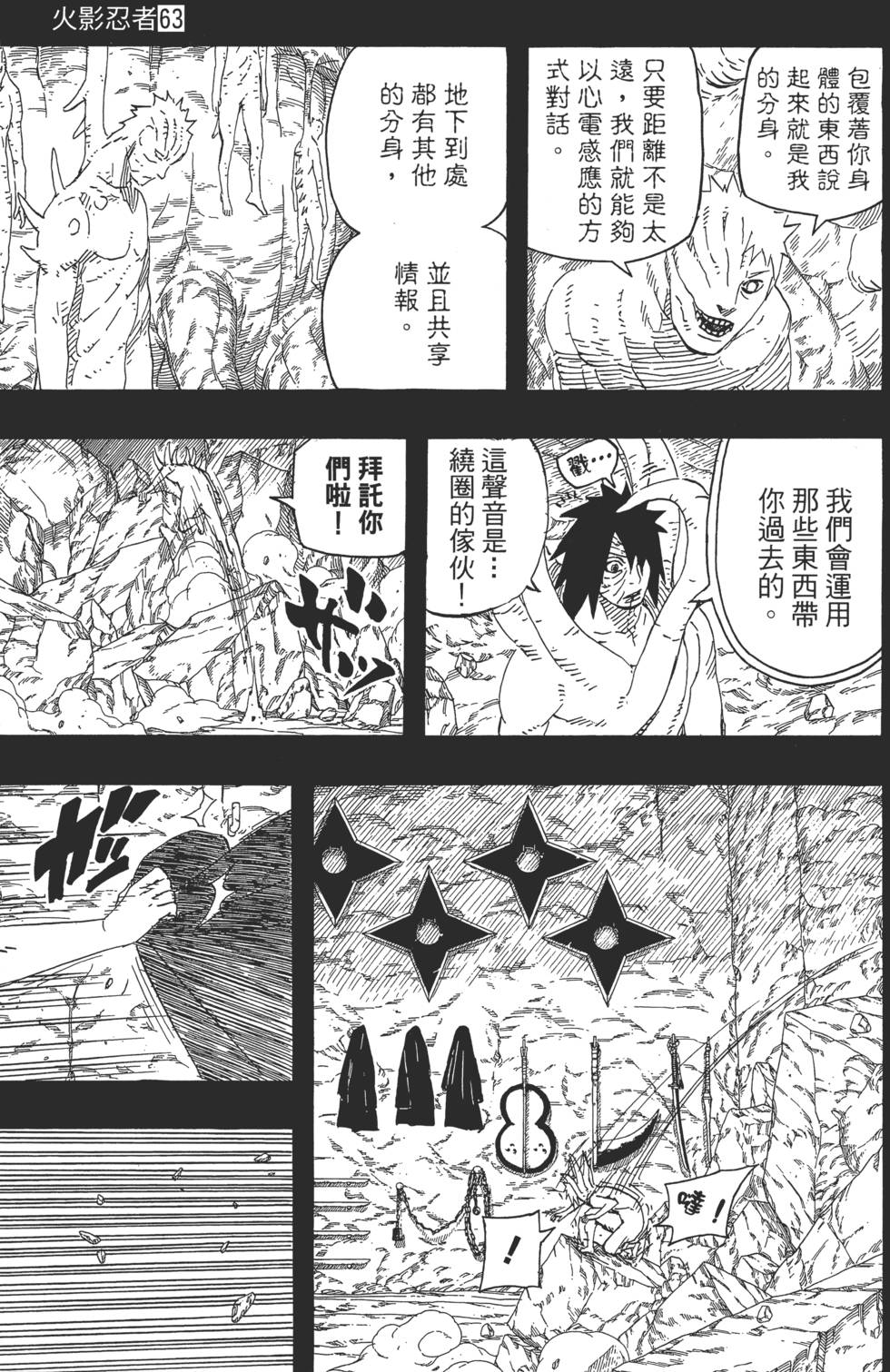 第119页