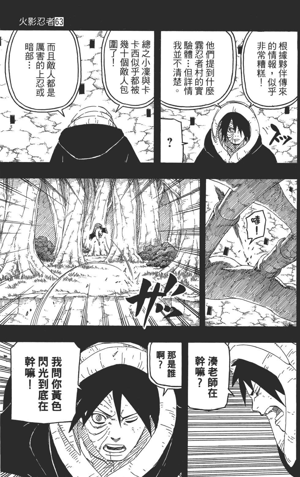 第121页