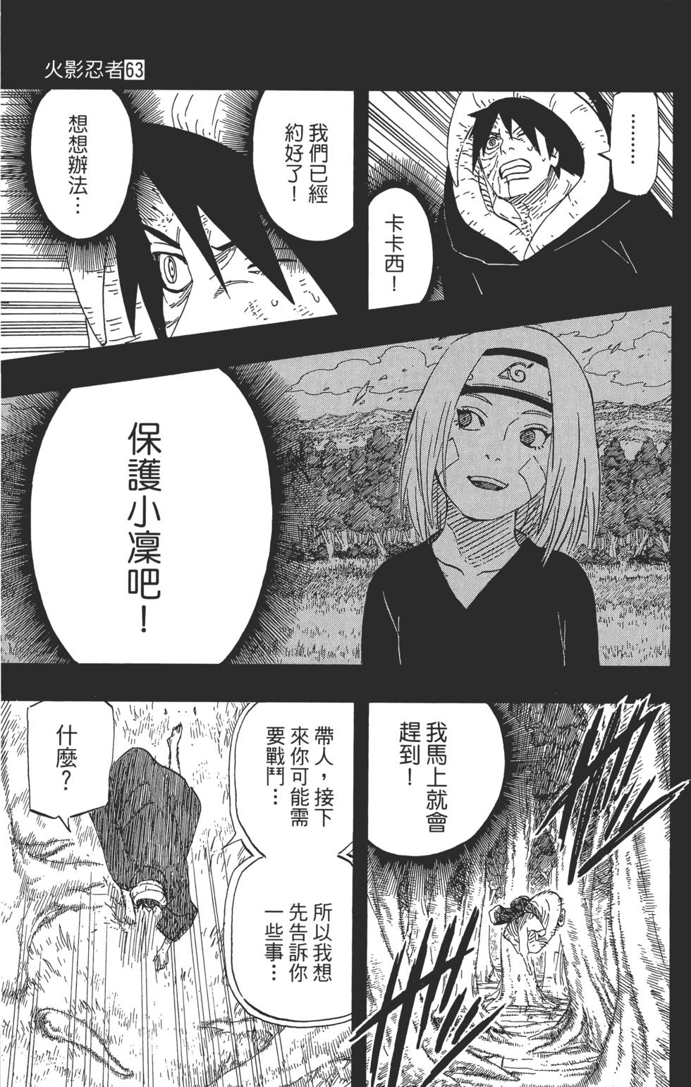 第123页
