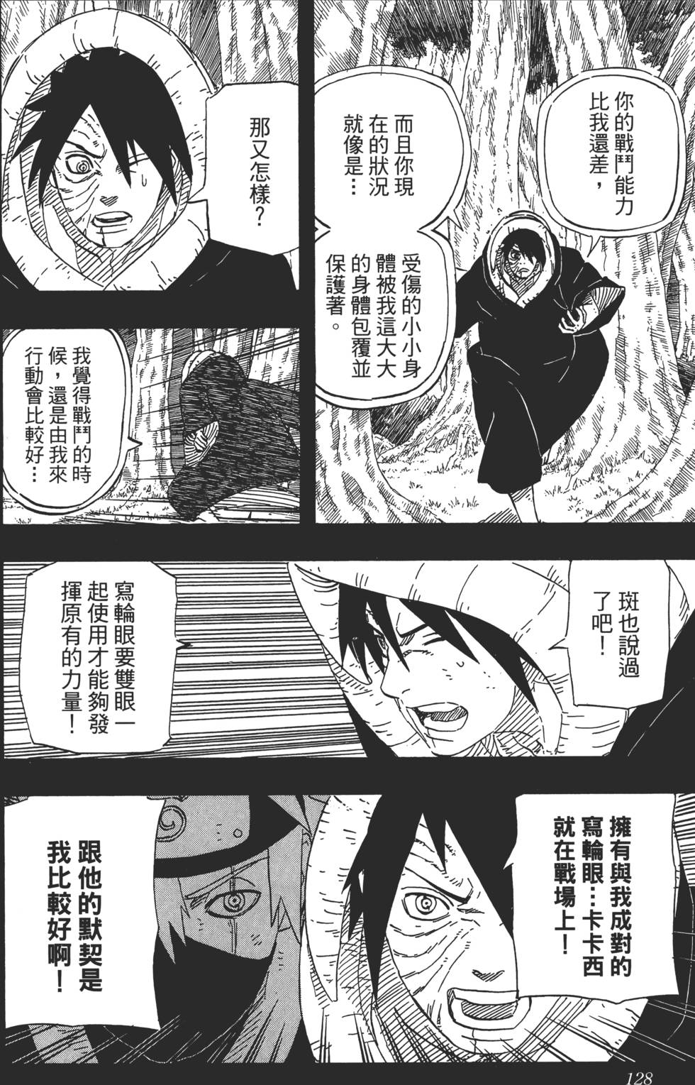 第124页