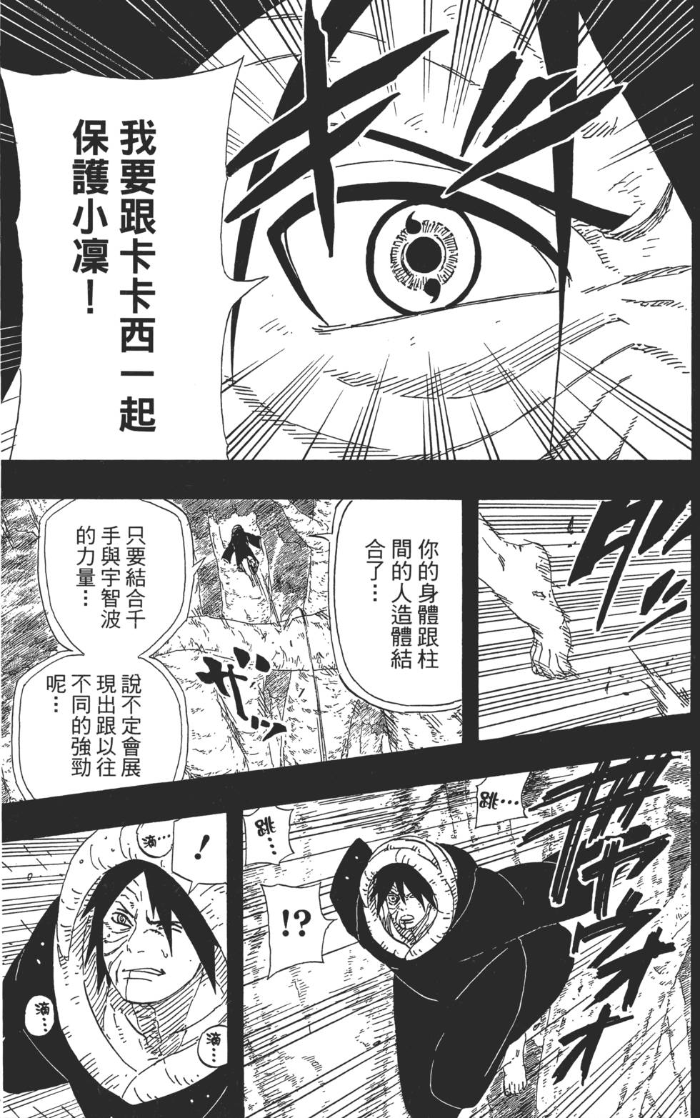 第125页