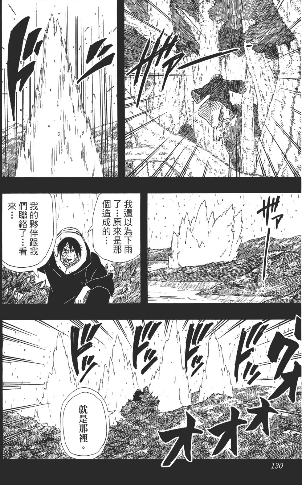 第126页