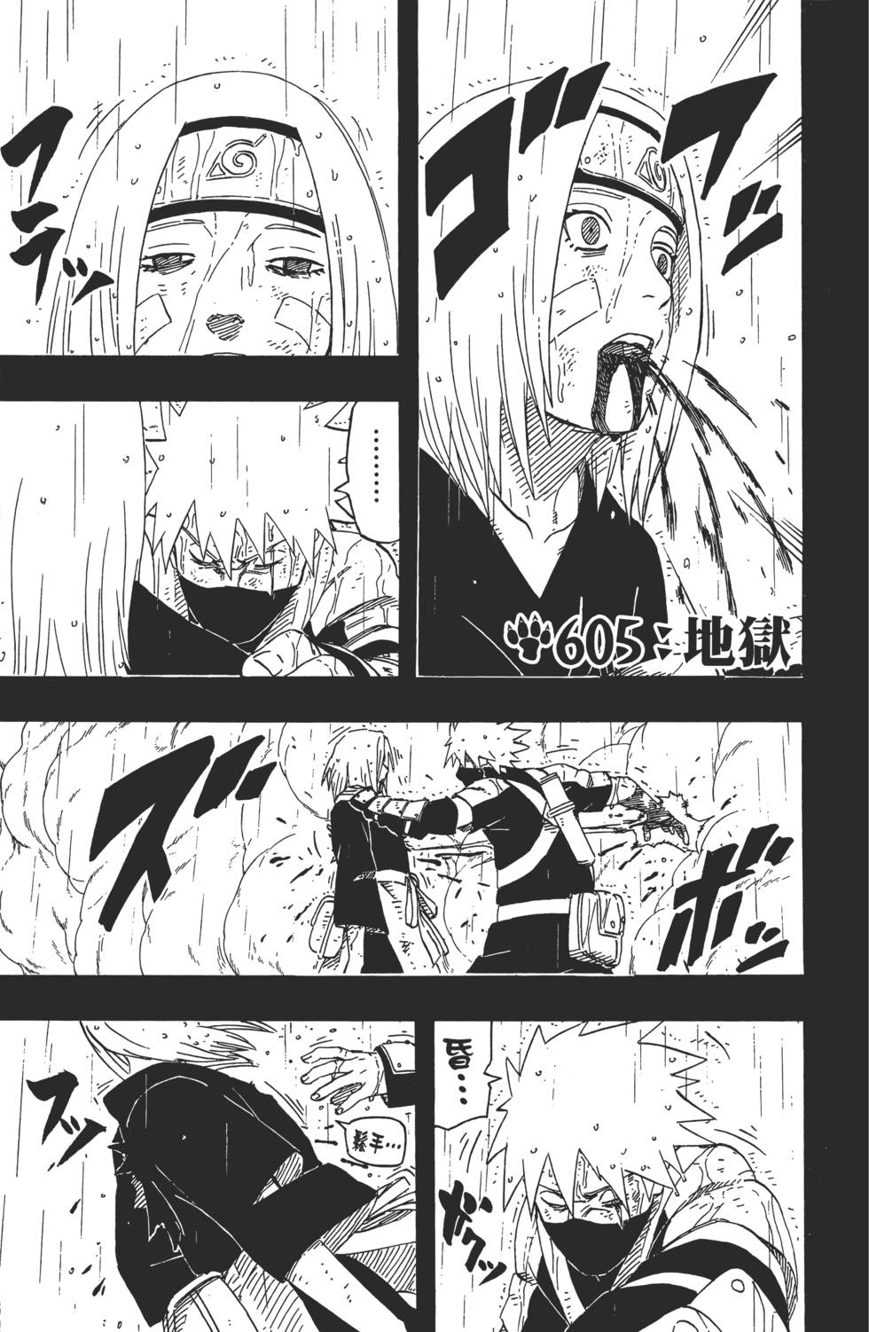 第133页