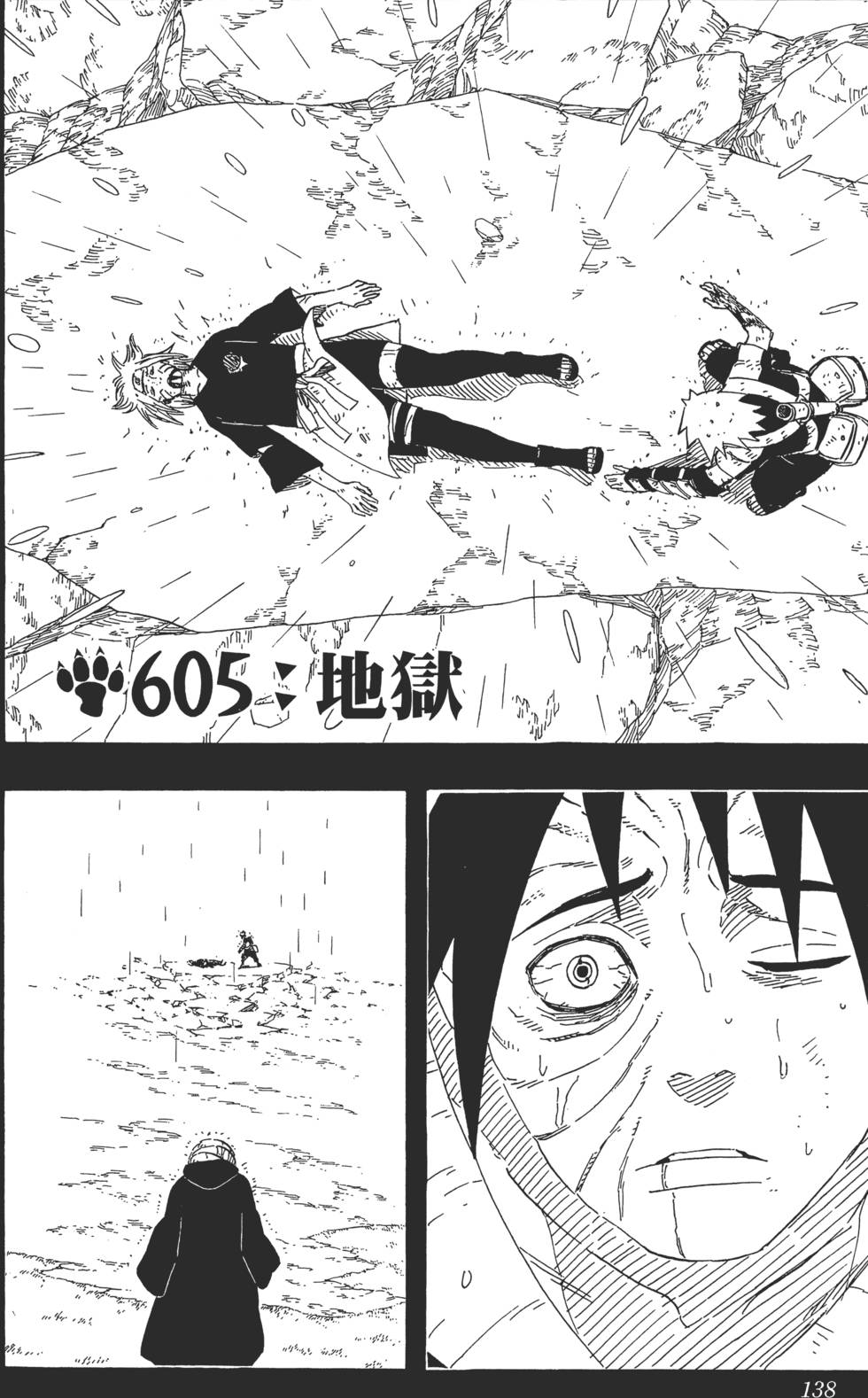 第134页
