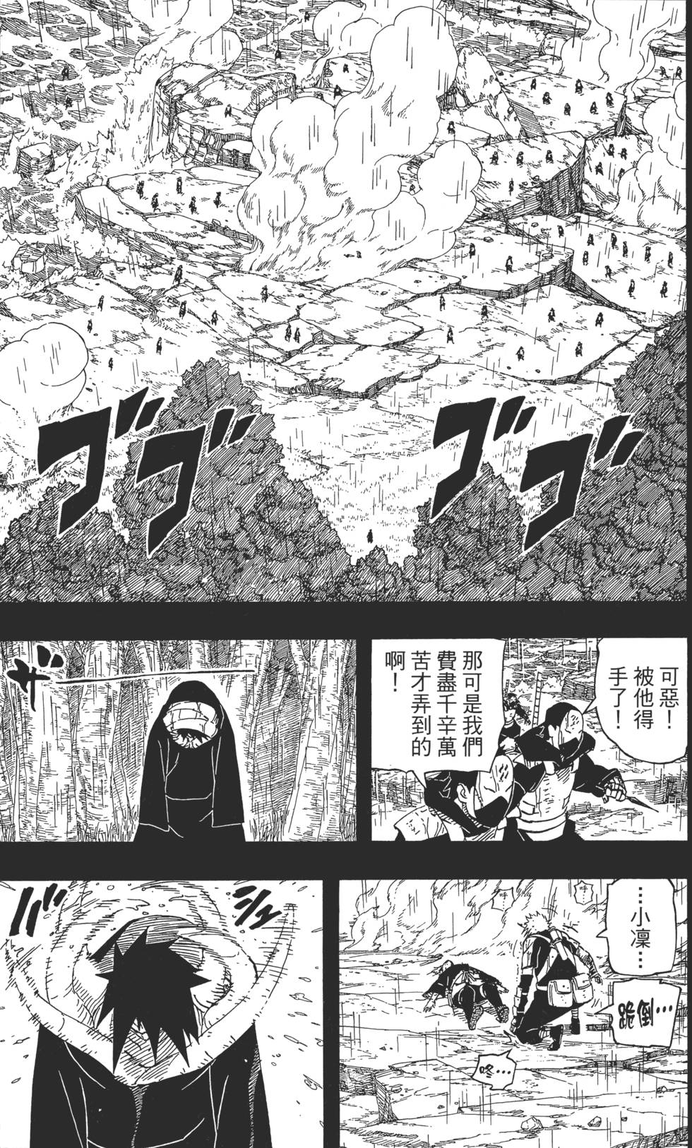 第135页