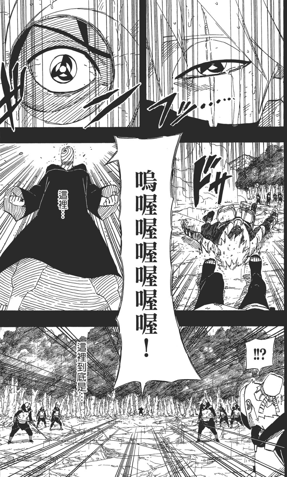 第137页