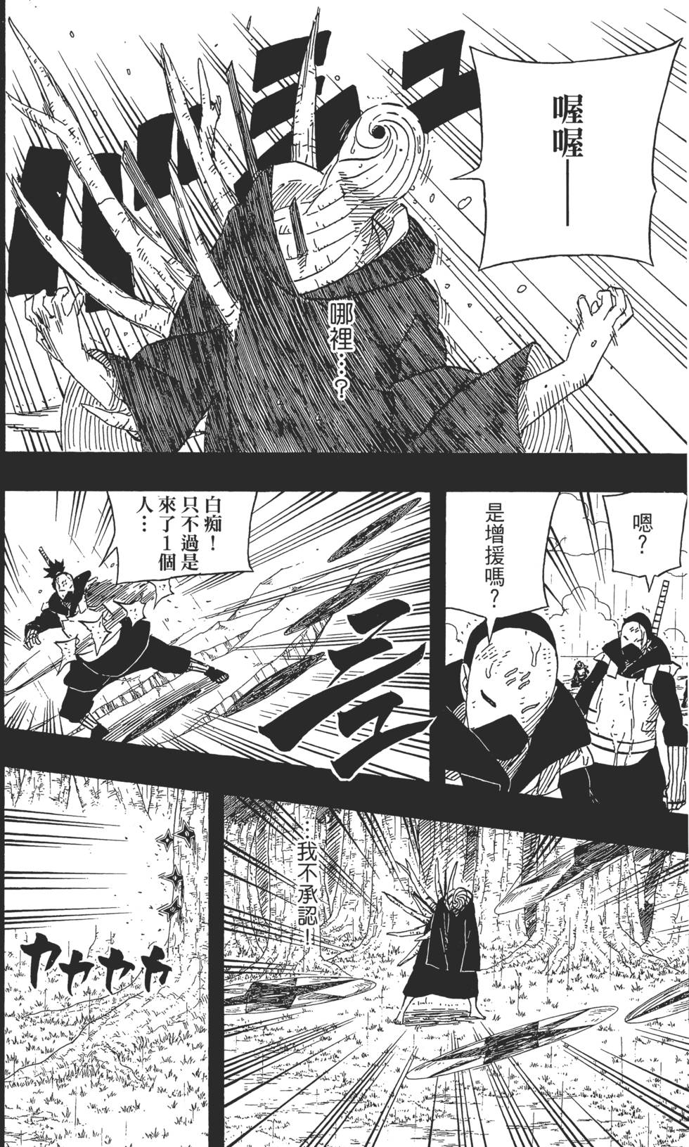 第138页