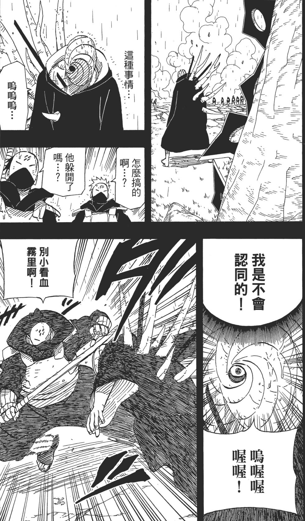 第139页