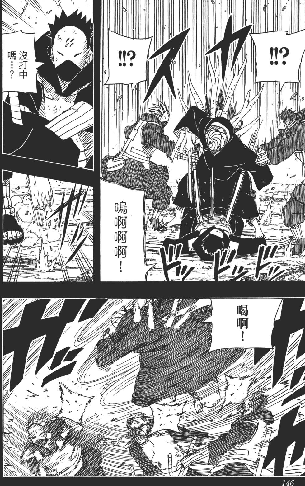 第142页