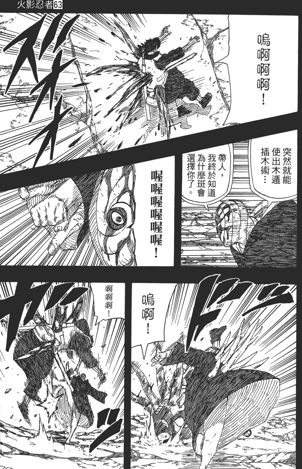 第145页