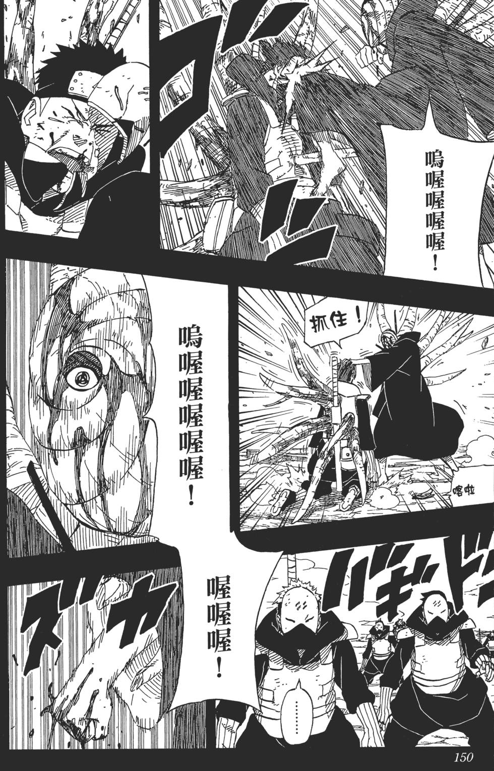 第146页