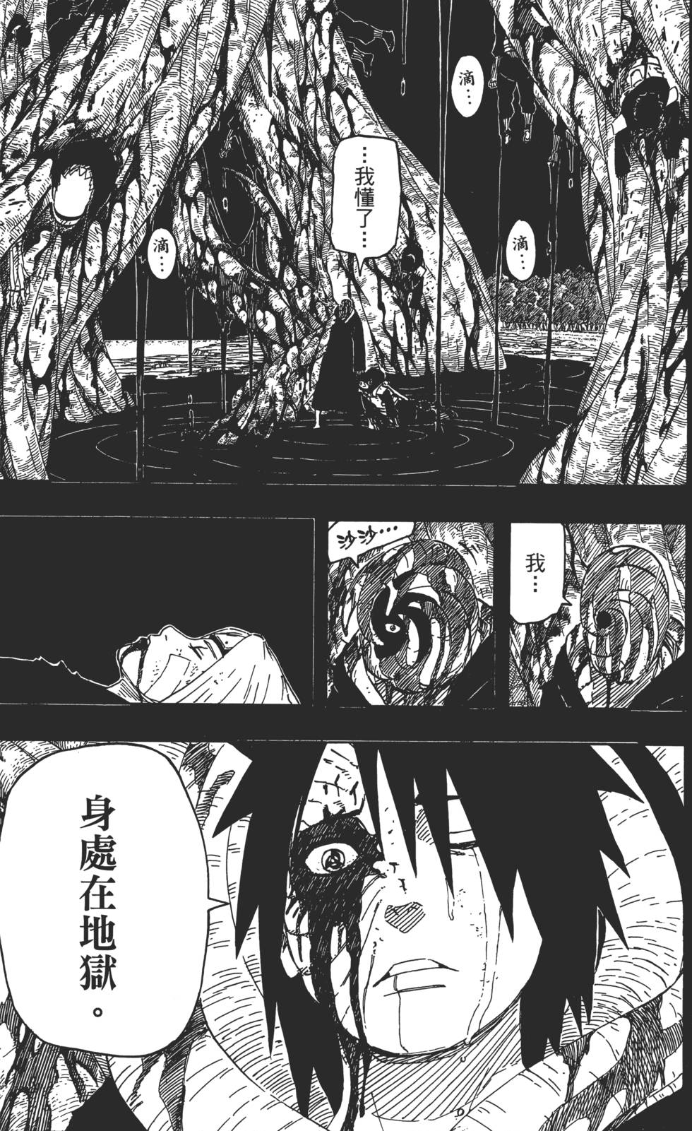 第149页