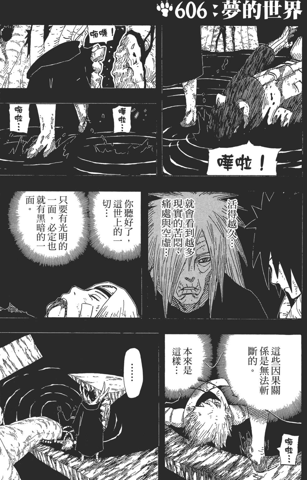 第151页