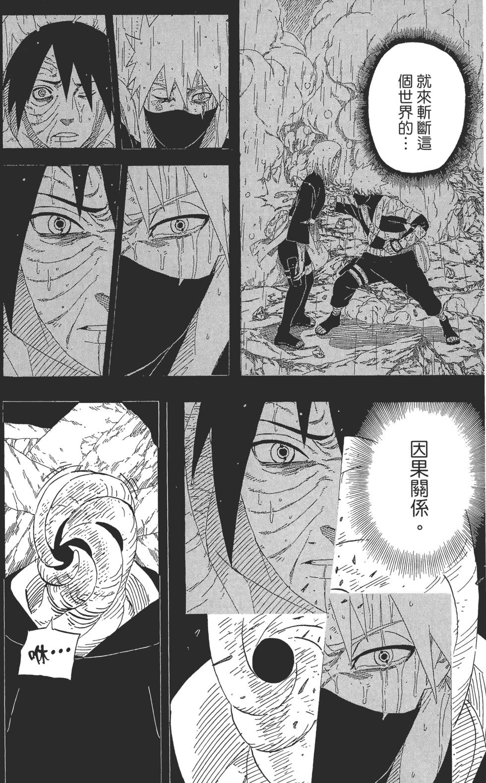 第158页