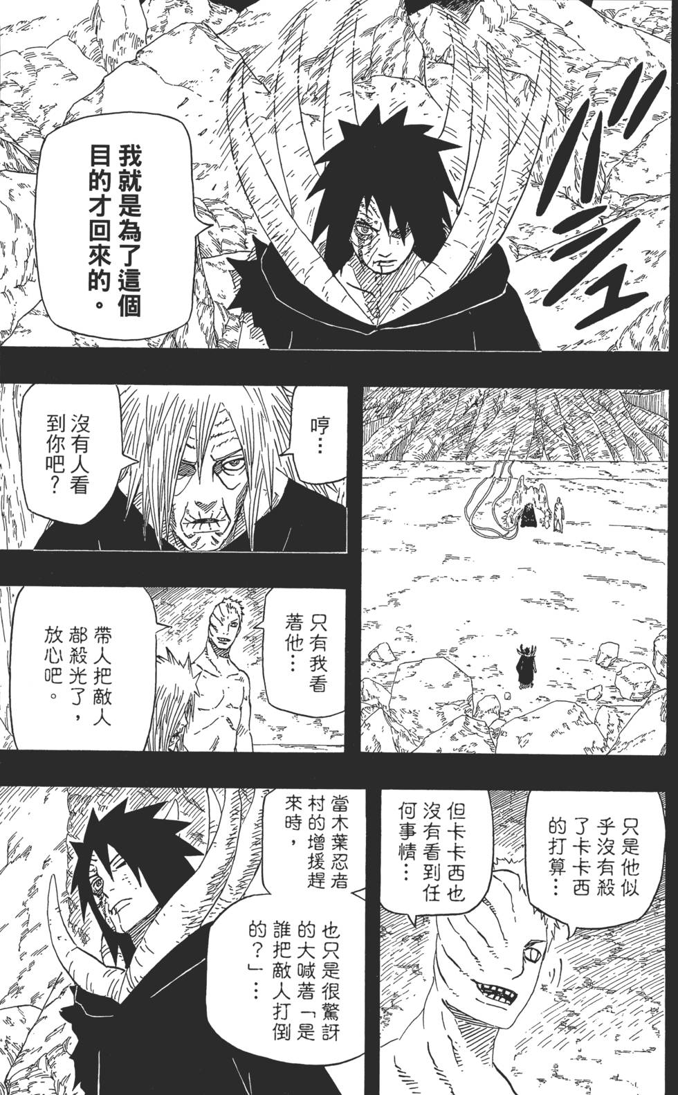 第159页