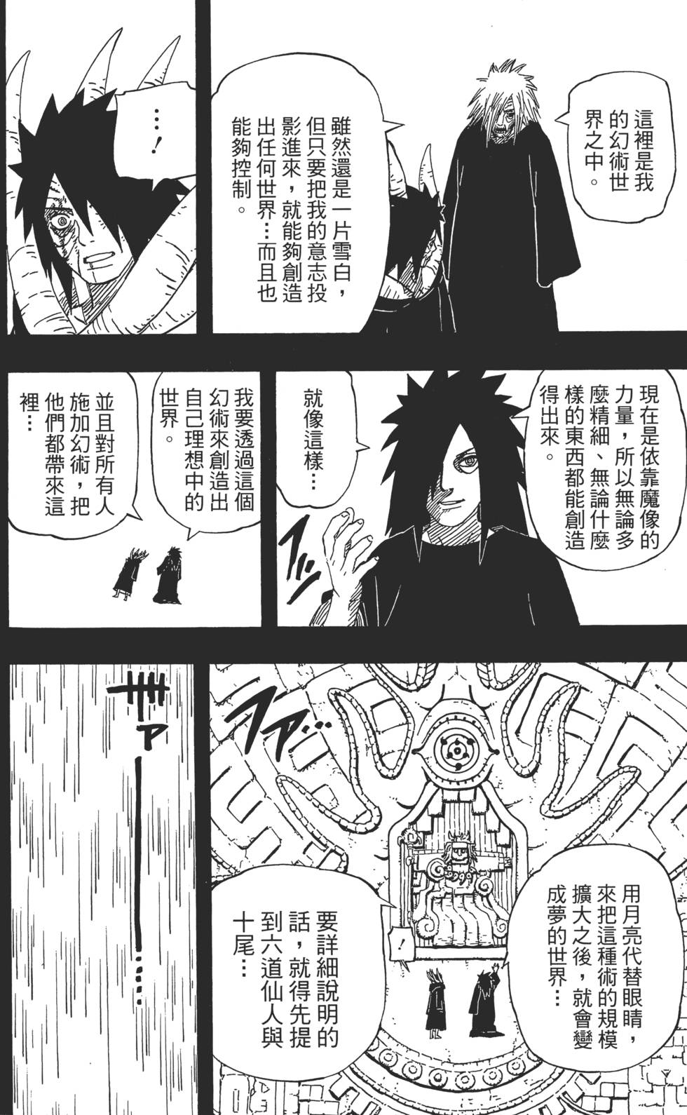 第162页